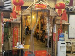 门面-多哥水傣味餐厅(司马巷店)