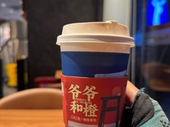 -瑞幸咖啡(汇星商业中心店)