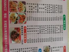 -合味道娟姨美食(堑头店)