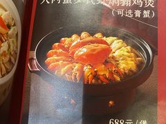-广府乡下·饭庄(新港东路店)