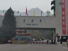 -青岩寺风景区