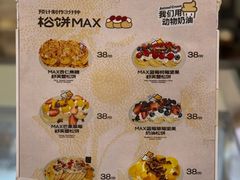 -狐狸和向日葵(北京路店)