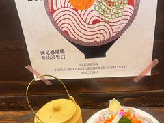 -三笙精致·料理(海河店)