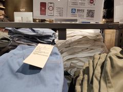 -MUJI无印良品(鑫嘉汇购物中心店)