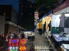 -吴山路夜市