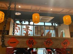 -黄家码头老火锅(解放碑旗舰店)