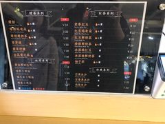 菜单-manabe (共和新路店)