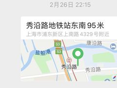 -秀沿路地铁站停车场