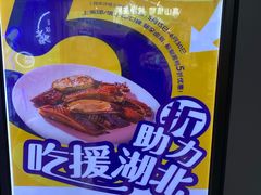 -周黑鸭(北京海淀区新中关店)