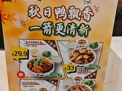 -真功夫(凯美大厦店)