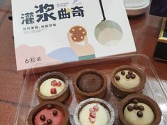 -Yearn Tours妍图(昆山万象汇店)