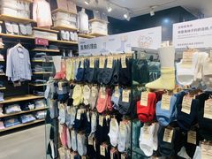 -MUJI无印良品(万科里店)