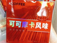 -肯德基(万科城店)