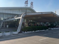 -德宏芒市国际机场