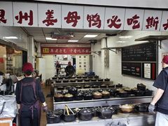 -斯丹姜母鸭·古法干香(涂门街总店)