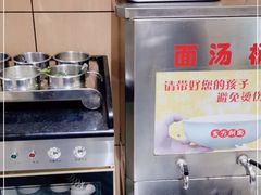 -东方削面(市政府店)