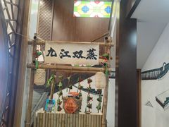 -九江双蒸博物馆