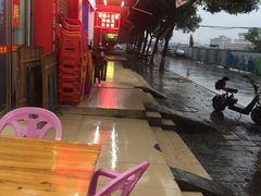 -苏记农家菜馆