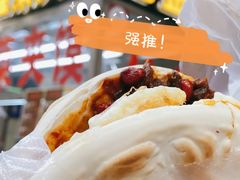 特色蛋菜夹馍-老金家蛋菜夹馍(西安总店)