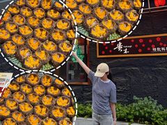 -贵木日本料理·铁板烧(新地假日广场店)
