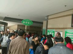 -兴芮温泉度假区