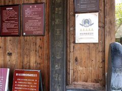 -潜口民宅博物馆
