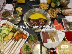 -旺蜀主成都串串火锅(西直门凯德MALL店)