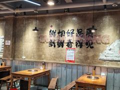 -谭三娘鲜切牛肉自助火锅(九眼桥总店)