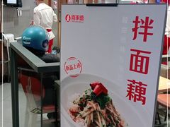 -喜家德虾仁水饺(方庄店)