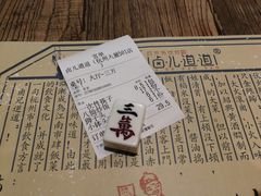 账单-卤儿道道(杭州大厦501店)