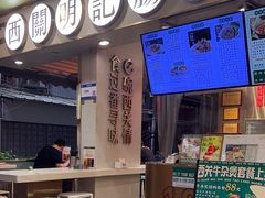 -西关明记肠粉(荔枝湾店)