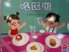 -新华书店(学府大道店)