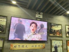 -东来顺•非遗火锅(外滩店)