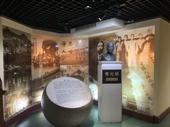 -上海蔡元培故居陈列馆