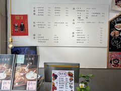 -小豆海棠(嘉兴路店)