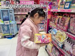 -TOYSRUS玩具反斗城(凯德广场云尚店)