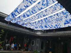 -璞真扎染博物馆