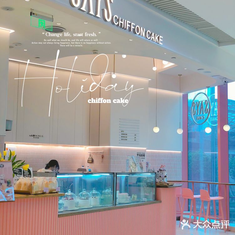 🉑SAYS戚风蛋糕到天环啦！松软甜蜜腻颜值爆表