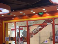 -吉野家(黑牛城道店)