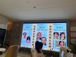 -瑞鑫创美·高定轻医美