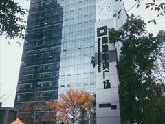 -广州绿地中央广场