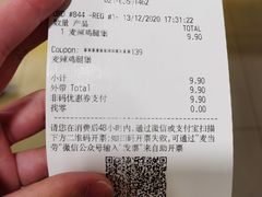 -麦当劳(新闸路店)