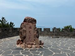 -蓬莱阁景区