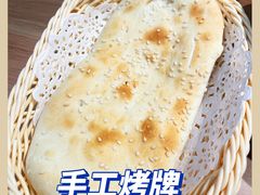 -清白羊·羊汤(天津鲁能城购物中心店)