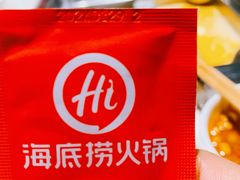 -海底捞火锅(金花路店)