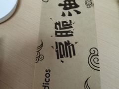 -德克士(芮城东茂店)