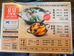 -新村一只鸡(新村本店)