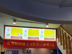 -面道赞宁海海鲜面(迎凤街店)