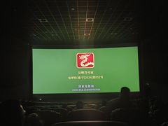 -万达影城(洛阳万达广场IMAX激光店)