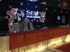 -力美健健身俱乐部(金碧店)